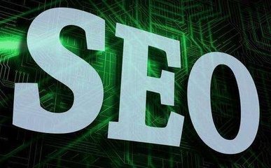 seo搜索引擎优化：网站跳出率高的解决方法