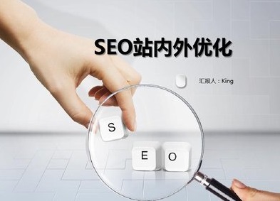 网站优化seo：高PR域名索引的含义是怎样